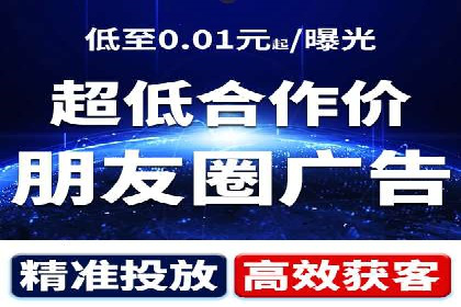 百度平台推广案例：传统行业转型升级
